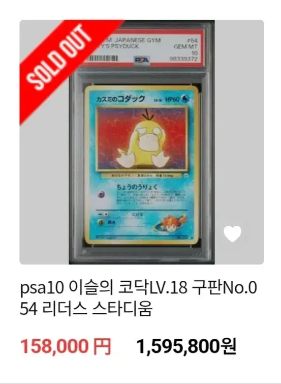 thumbnail-10